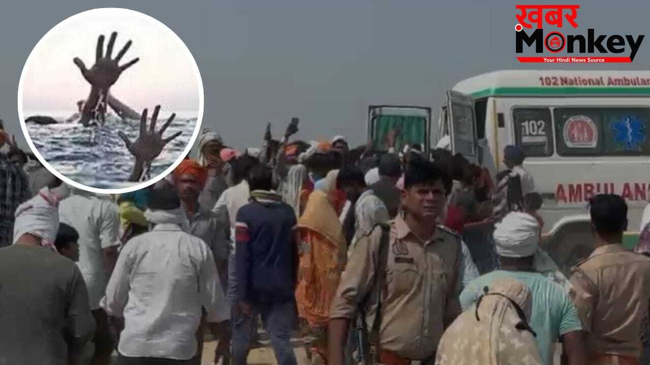 चीख-पुकार और मातम… फतेहपुर में रिन्द नदी में डूबे 6 दोस्त, चार के मिले शव