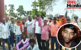 ट्यूशन के लिए निकले, फिर नहीं लौटे घर… सोननदी में डूबने से दो छात्रों की मौत, गांव में पसरा मातम