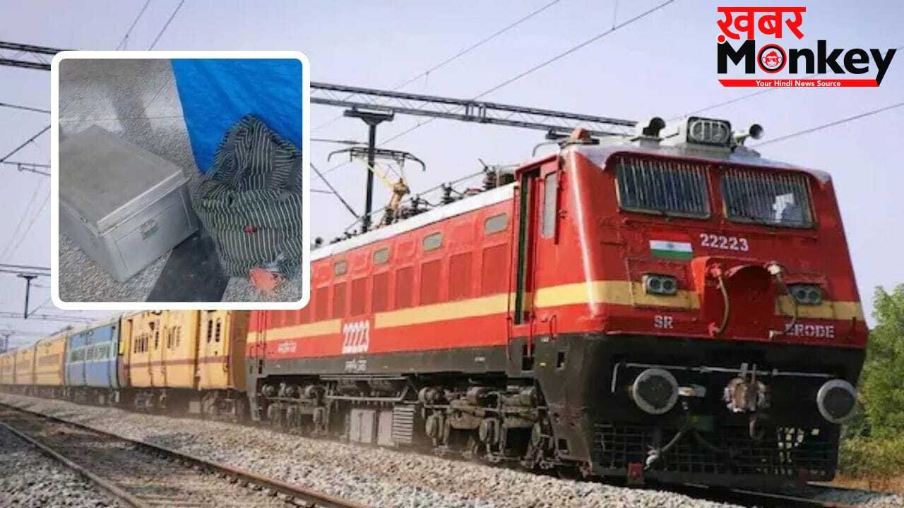 बॉक्स में धड़, बैग में हाथ-पैर गोमती एक्सप्रेस में मिली महिला की लाश, CCTV खंगाल रही GRP