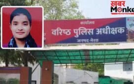 मेरठ में छात्रा हत्याकांड का खुलासा, प्रेमी ने शक में ली जान… 3 दिन बाद खेत में मिला शव