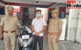 स्कूटी से आता, कैंची से करता हमला और हो जाता फरार, नोएडा का साइको गिरफ्तार