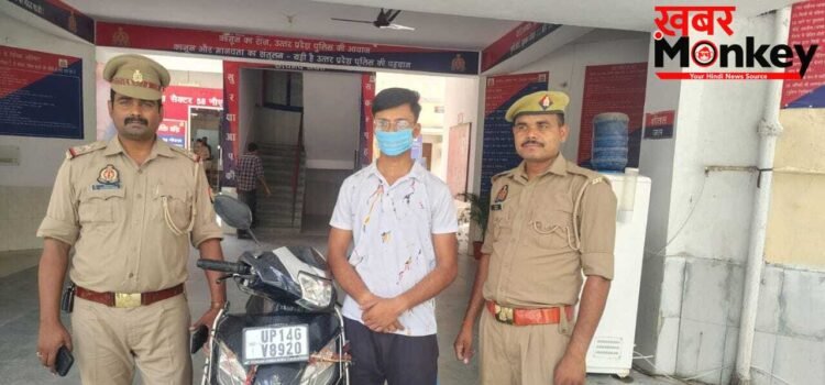 स्कूटी से आता, कैंची से करता हमला और हो जाता फरार, नोएडा का साइको गिरफ्तार स्कूटी से आता, कैंची से करता हमला और हो जाता फरार, नोएडा का साइको गिरफ्तार