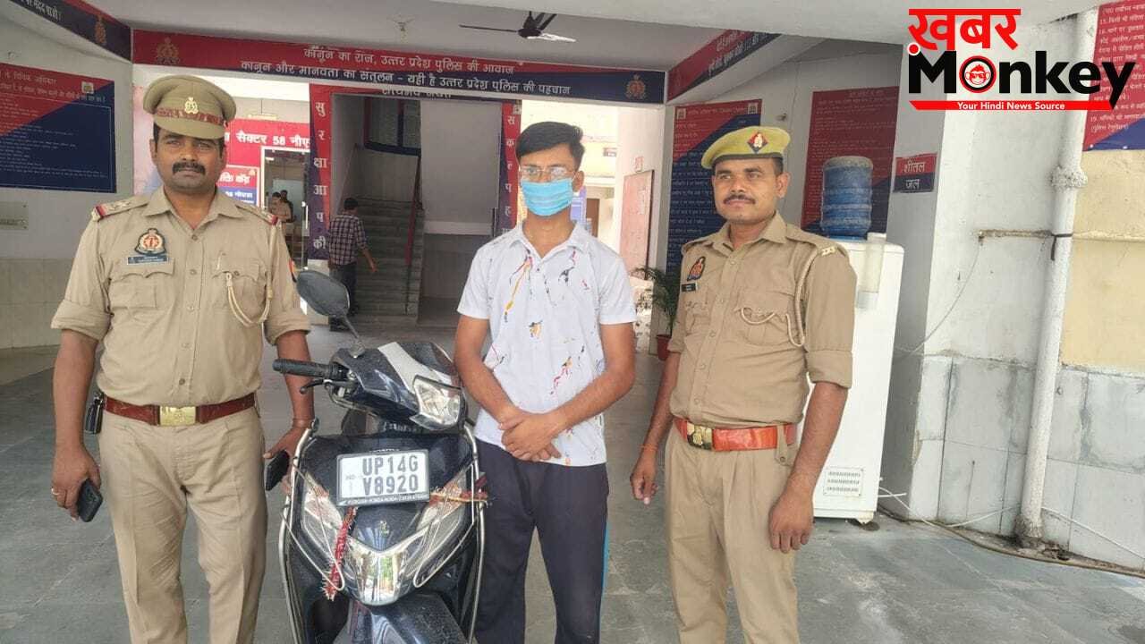 स्कूटी से आता, कैंची से करता हमला और हो जाता फरार, नोएडा का साइको गिरफ्तार