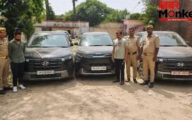 फर्जी कागज, लग्जरी कारें और करोड़ों का लोन… बरेली में बाप-बेटे का बैंक फ्रॉड बेनकाब