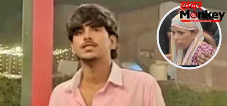 ‘मेरे बेटे की बलि दे दी’… सूर्या की मौत पर का मां का छलका दर्द, सरकार से की ये डिमांड ‘मेरे बेटे की बलि दे दी’… सूर्या की मौत पर का मां का छलका दर्द, सरकार से की ये डिमांड