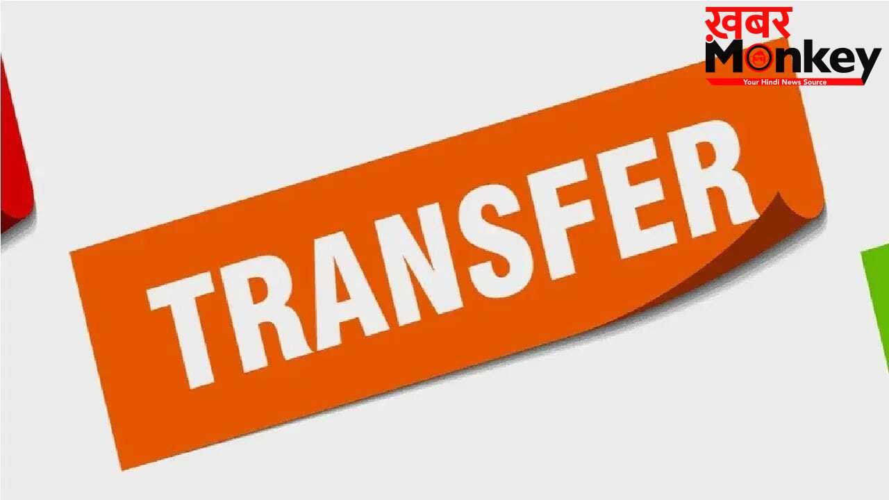 UP में फिर चली तबादला एक्सप्रेस, एक साथ 84 PCS अफसरों का ट्रांसफर; जानें कौन कहां भेजा गया