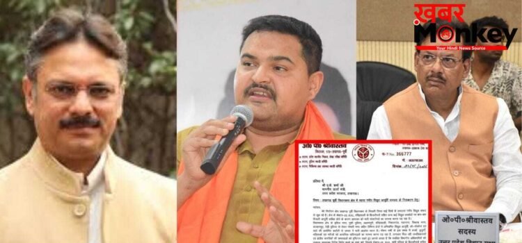 विपक्ष छोड़िए, UP में सत्ता पक्ष के विधायक ही बिजली कटौती से परेशान… ऊर्जा मंत्री को लिखा लेटर, बोले- जनता जवाब मांग रही
