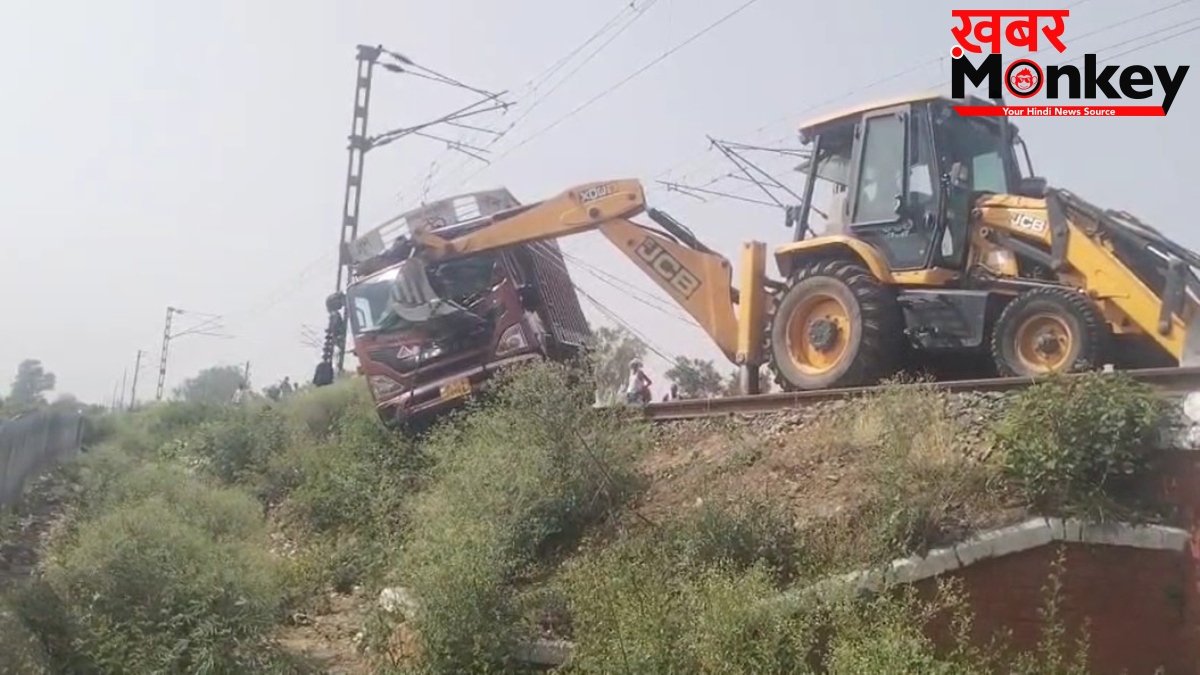 एक्सीडेंट कर के रेलवे ट्रैक पर 2 किलोमीटर दौड़ा दिया ट्रक, सिरफिरे ड्राइवर की करतूत सुनकर दंग रह जाएंगे