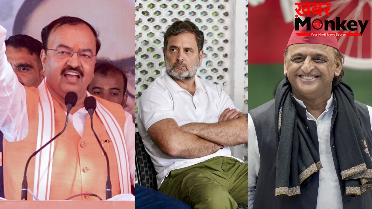 'राहुल गांधी और अखिलेश यादव ने लोकसभा चुनाव में महापाप किया था', केशव प्रसाद मौर्य ने कांग्रेस और सपा पर बोला हमला