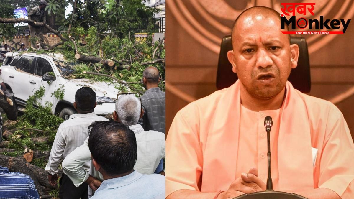 आंधी-पानी के कहर के बाद एक्शन में CM योगी, यूपी में 70 लोगों की मौत पर बोले- पीड़ितों की अनदेखी बर्दाश्त नहीं