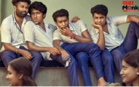 OTT Release: 28 दिन में इस मलयालम फिल्म ने की बजट से 23 गुना ज्यादा कमाई, अब ओटीटी पर देगी दस्तक, कब और कहां देखें?