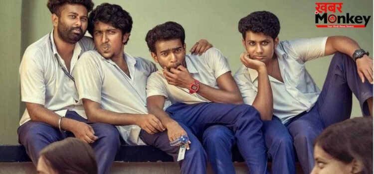 OTT Release: 28 दिन में इस मलयालम फिल्म ने की बजट से 23 गुना ज्यादा कमाई, अब ओटीटी पर देगी दस्तक, कब और कहां देखें?