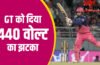 वैभव सूर्यवंशी ने IPL में छुआ 1000 का आंकड़ा, एक झटके में तोड़ दिया आंद्रे रसेल का रिकॉर्ड