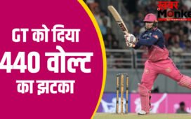 वैभव सूर्यवंशी ने IPL में छुआ 1000 का आंकड़ा, एक झटके में तोड़ दिया आंद्रे रसेल का रिकॉर्ड