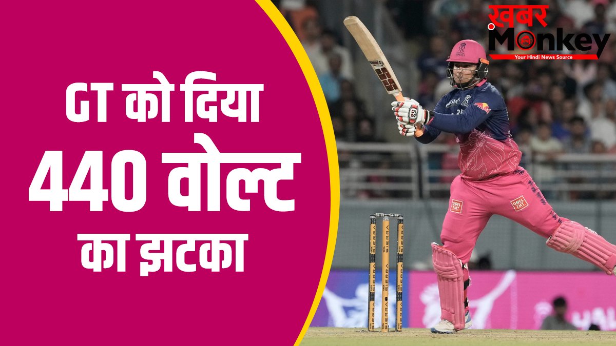 वैभव सूर्यवंशी ने IPL में छुआ 1000 का आंकड़ा, एक झटके में तोड़ दिया आंद्रे रसेल का रिकॉर्ड