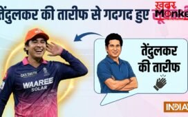 क्रिकेट के भगवान की तारीफ से फूले नहीं समा रहे वैभव सूर्यवंशी, कहा - मेरे लिए ये गर्व की बात