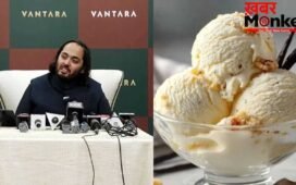 अनंत अंबानी ने लॉन्च की Vantara Creamery, जानें इस आइसक्रीम की कीमत और खास बातें