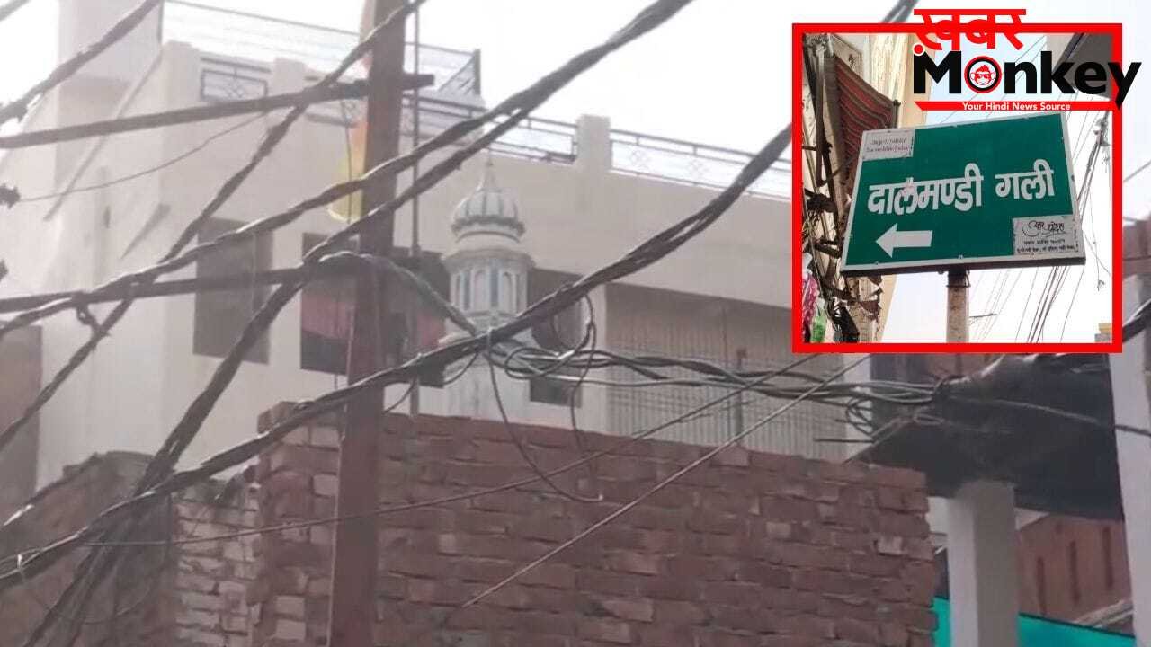 दालमंडी की सभी 6 मस्जिदें होंगी शिफ्ट, PWD ने मुस्लिम पक्ष को दिया ऑफर, कहा- जमीन आप बता दो, हम बनवा देंगे
