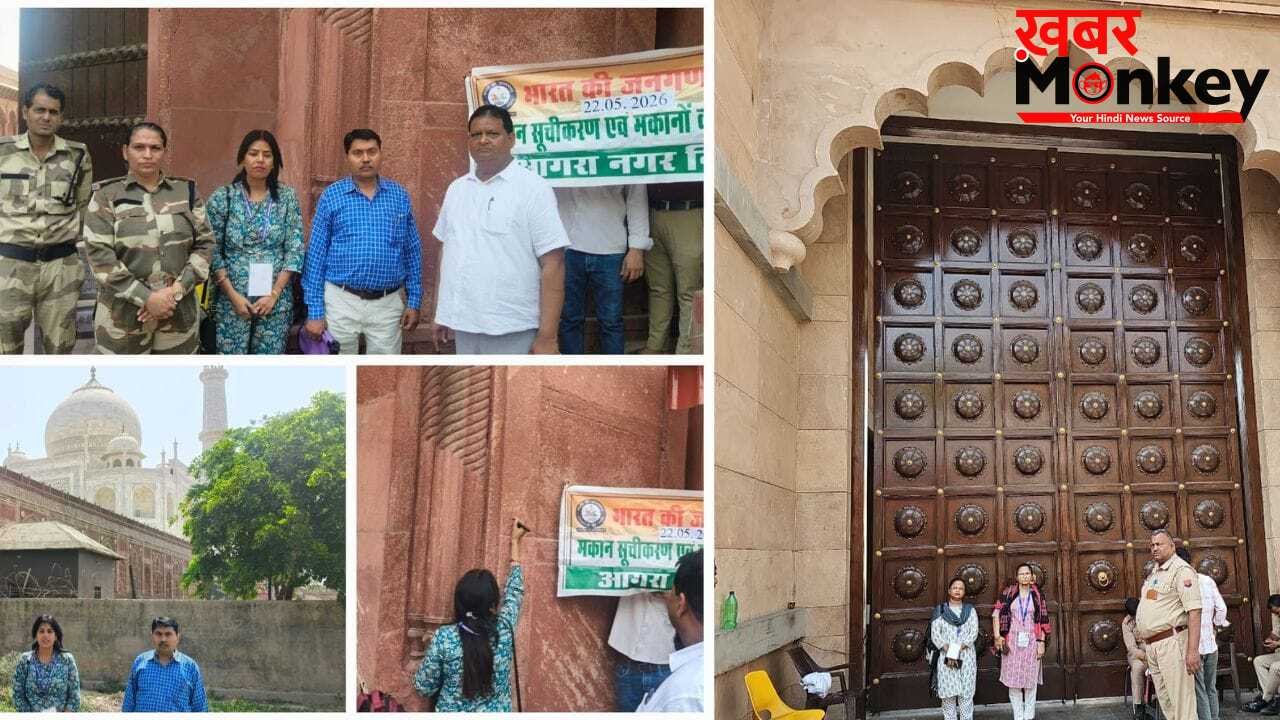 काशी विश्वनाथ से ताजमहल तक… जनगणना में शामिल हुईं UP की ऐतिहासिक धरोहरें, 1.35 करोड़ घरों को मिला नंबर