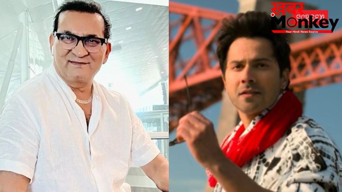 ‘रोमांटिक गाने को भजन बना दिया’, ‘चुनरी चुनरी’ का रीमेक सुन भड़के अभिजीत भट्टाचार्य, बोले- सलमान खान नहीं बन सकते वरुण