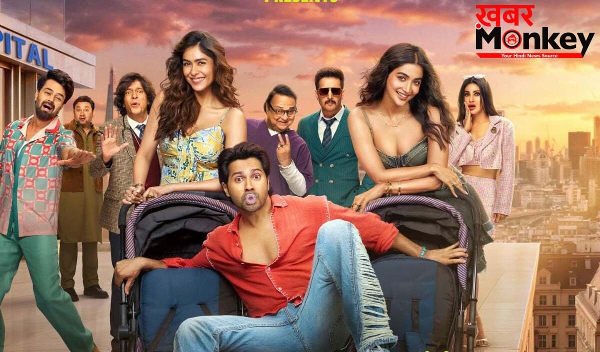 Hai Jawani Toh Ishq Hona Hai Trailer Release | दो प्रेग्नेंट प्रेमिकाओं के बीच फंसे वरुण धवन, 5 जून को मचेगा सिनेमाघरों में धमाल