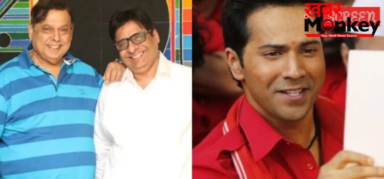 ‘कुली नंबर 1 से हमें 27 करोड़ रुपये का नुकसान हुआ’, डेविड धवन पर भड़के वाशु भगनानी, बोले- हमारी फिल्म के गाने…