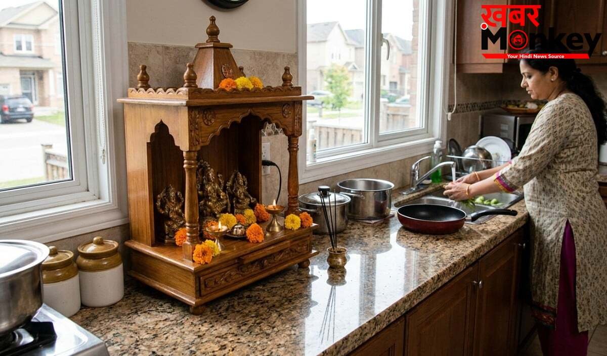 Vastu Tips: किचन में मंदिर रखना पैदा करता है भयंकर वास्तु दोष, घर से चली जाती है बरकत, जाने ये नियम