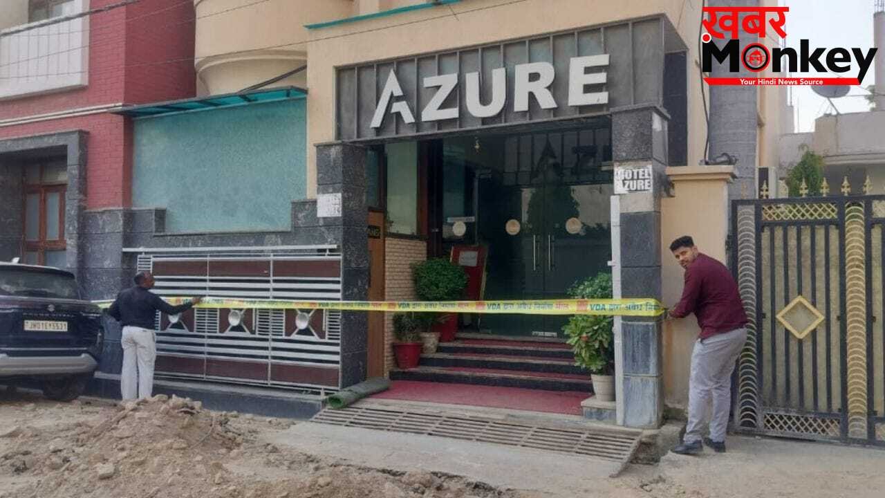 वाराणसी में VDA का बड़ा एक्शन, एक साथ 13 होटलों पर लगाया ताला; कहा- 7 दिन में पास कराएं नक्शा
