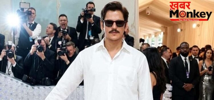 क्या ‘मटका किंग’ विजय वर्मा Met Gala 2026 में थे? तस्वीरों के पीछे का मज़ेदार सच और ‘ट्विस्ट’