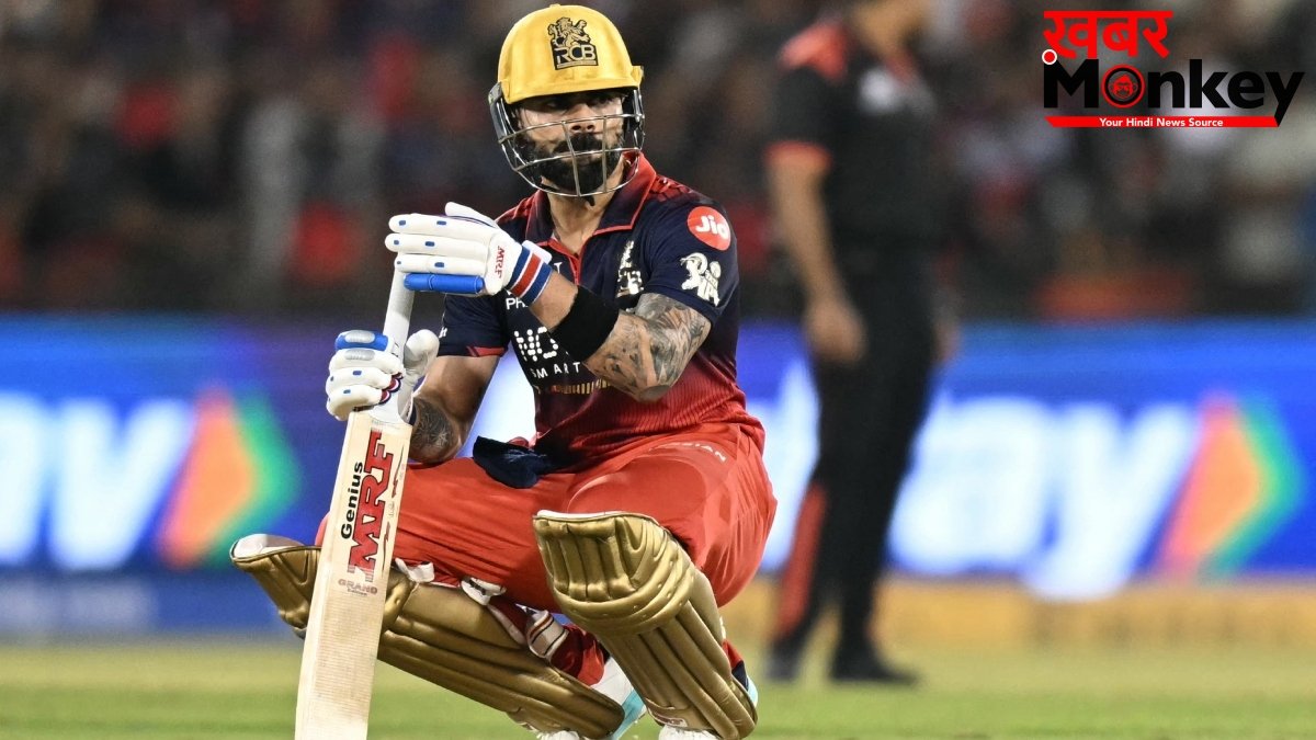 विराट कोहली के पास IPL में लगातार चौथी बार ये कारनामा करने का मौका, 58 रन बनाते ही रच देंगे इतिहास