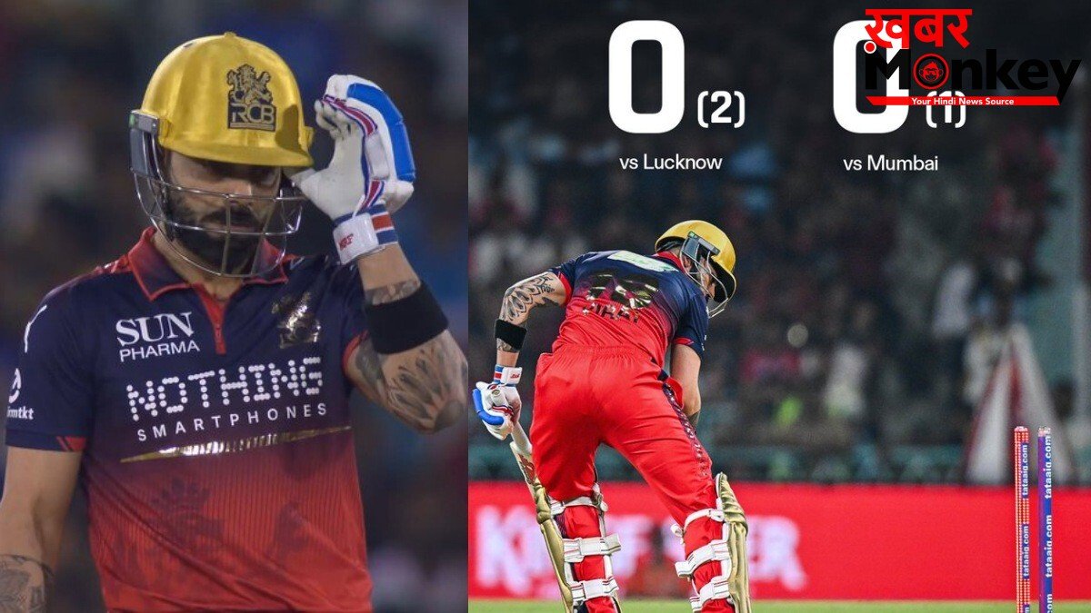 राशिद खान नंबर 1, कोहली पहुंचे इशान किशन के बराबर; IPL में सबसे ज्यादा गोल्डन डक पर आउट होने वाले बल्लेबाजों की लिस्ट