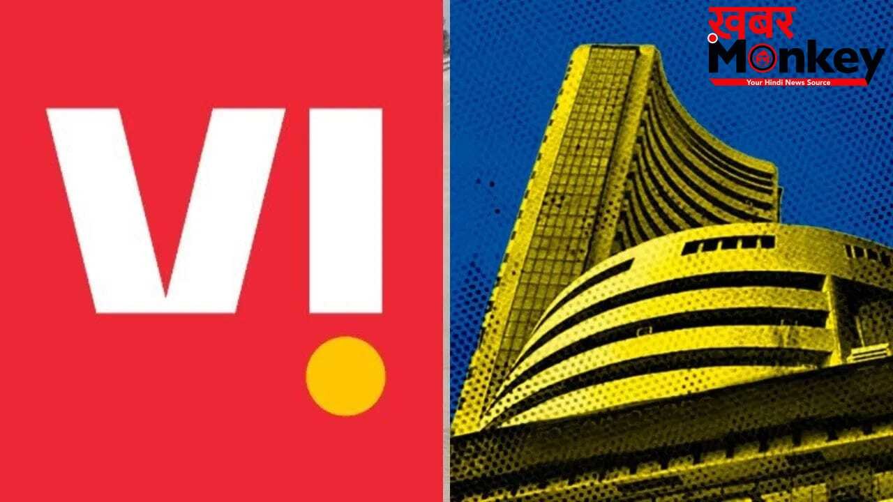क्या Vodafone-Idea के आने वाले हैं अच्छे दिन, अब 35,000 करोड़ के लोन से होगा कायाकल्प?