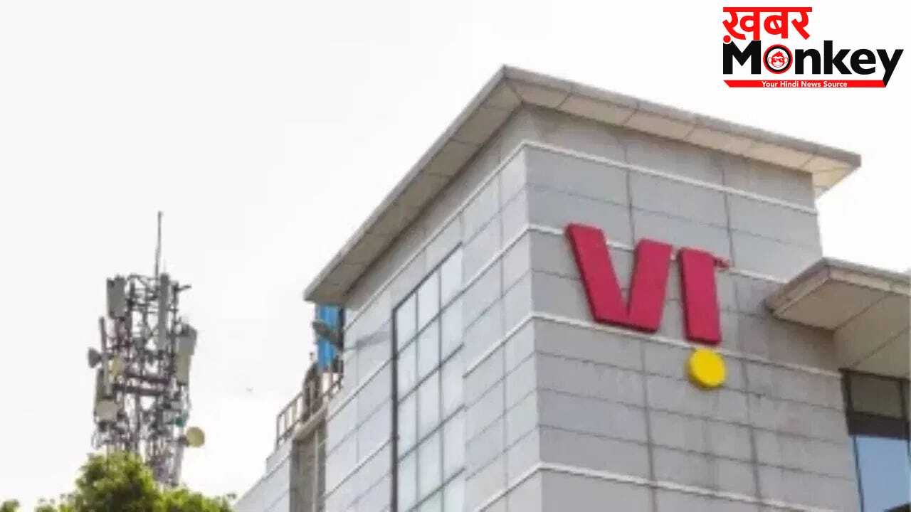 क्या Vodafone-Idea के शेयर में आने वाली है जोरदार तेजी? 16,500 करोड़ का है मामला