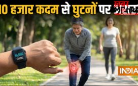 क्या 10 हजार कदम चलने से घुटनों पर दबाव पड़ता है, क्या आपके घुटने जल्दी खराब हो सकते हैं, क्या कहते हैं एक्सपर्ट