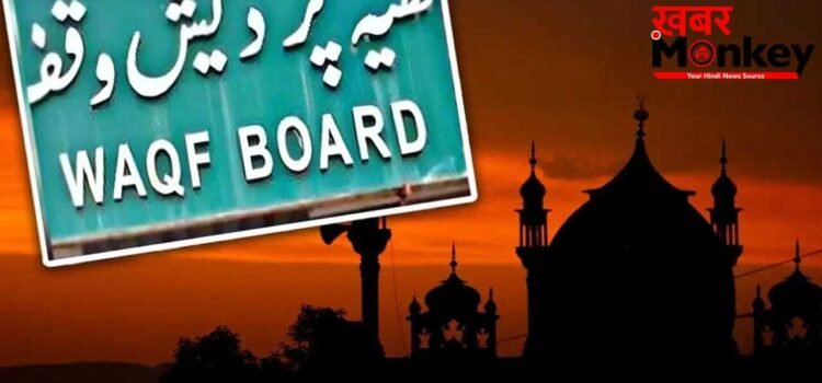 UP में वक्फ संपत्तियों पर सख्ती, 31 हजार से ज्यादा का रजिस्ट्रेशन रद्द, कई कब्रिस्तान-दरगाह पर संकट