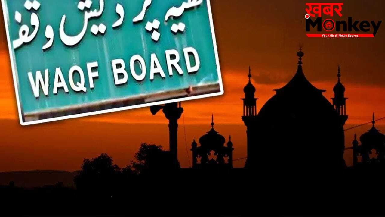 UP में वक्फ संपत्तियों पर सख्ती, 31 हजार से ज्यादा का रजिस्ट्रेशन रद्द, कई कब्रिस्तान-दरगाह पर संकट