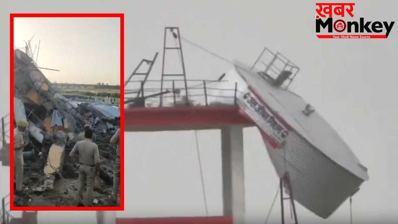 UP में ‘टंकी’ संकट… स्मार्ट मीटर के बाद अब ये बनीं सिरदर्द, एक के बाद एक ढह रहीं; बरेली में 7 लोग दब गए