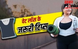 Weight Loss Do’s And Don’t: खाना छोड़ देना, रेस्ट न करना…वेट लॉस के दौरान की ये गलतियां पड़ सकती हैं भारी, इन बातों का रखें ध्यान