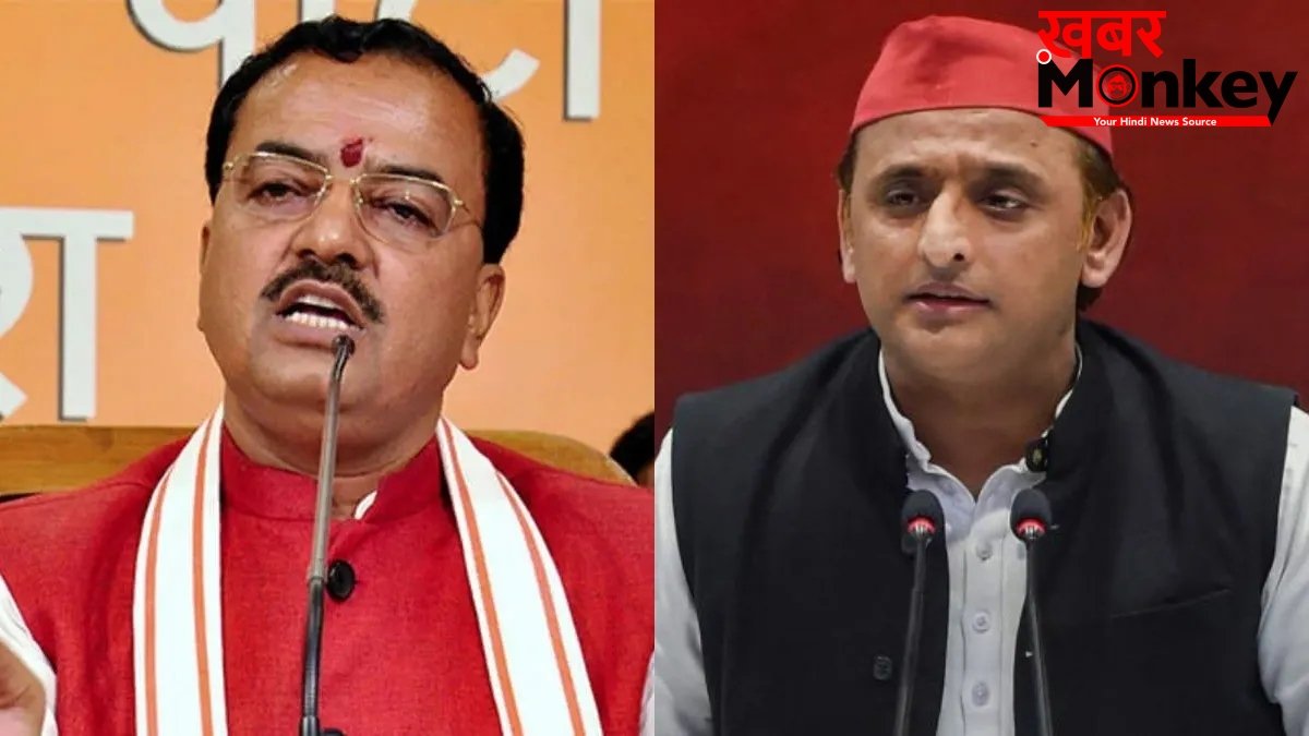 बंगाल और तमिलनाडु चुनाव रिजल्ट को लेकर केशव प्रसाद मौर्य ने साधा अखिलेश पर निशाना, बोले- यूपी में सत्ता के सपने...