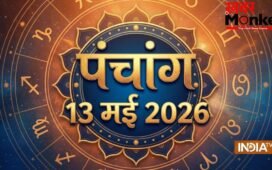 13 May 2026 Panchang: बुधवार को इतने बजे तक रहेगी एकादशी तिथि, जानें शुभ मुहूर्त और राहुकाल का समय