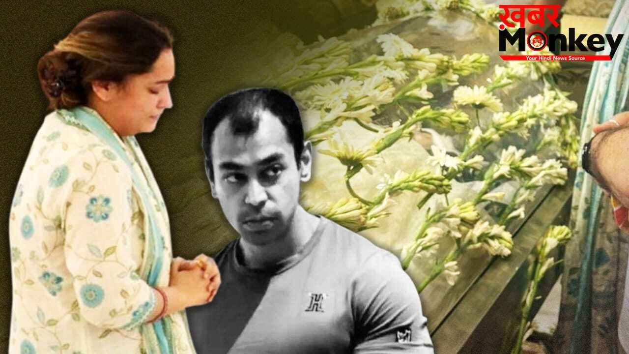प्रतीक यादव की पोस्टमार्टम रिपोर्ट में बड़ा खुलासा, जानें कैसे गई जान