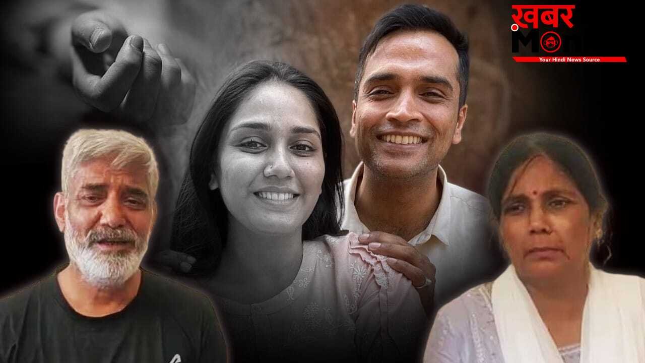 ‘घटियापन की हर लिमिट क्रॉस कर चुका है ये…’, मौत से पहले ट्विशा ने मां से की थी बस एक ही रिक्वेस्ट, सामने आई WhatsApp चैट
