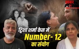 ट्विशा के लिए Unlucky बना 12 नंबर? जिस तारीख को हुई थी शादी, उसी डेट पर टूटी सांसें… 5 महीने तक क्या-क्या झेला?