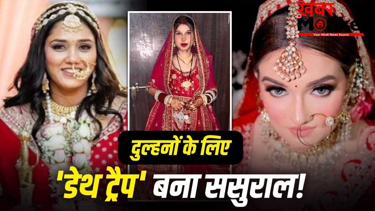 Palak Rajak Death Case: ट्विशा-दीपिका के बाद अब ग्वालियर में पलक रजक की संदिग्ध मौत, आखिरी शब्द- वो मेरे लिए पंखा टांग रहे