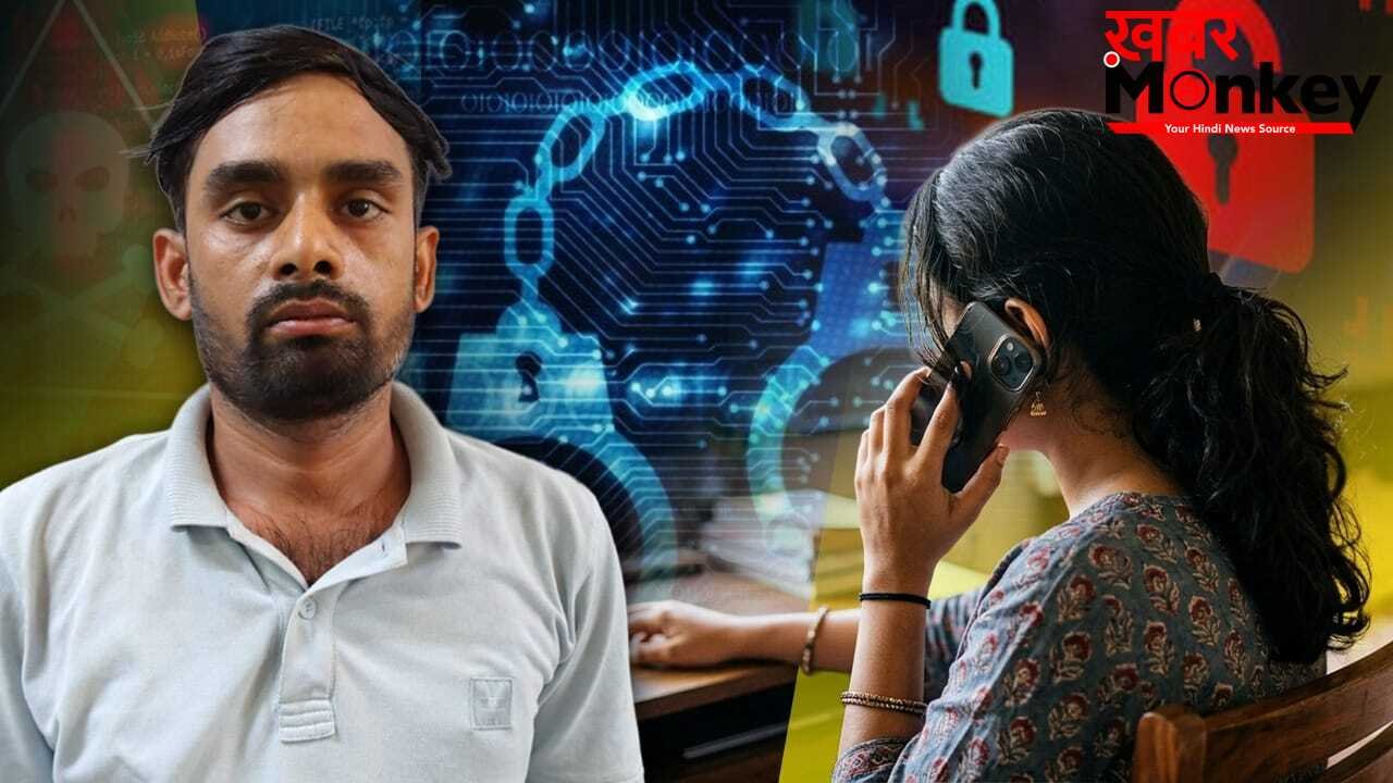 हसीना का इशारा और 10वीं पास बॉयफ्रेंड का कारनामा… पटना में लोन के नाम पर ऐसे फंसाती थी यह शातिर जोड़ी, एक गलती से खुली पोल
