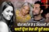 ताश के पत्तों की तरह बिखरीं सारी दलीलें… ट्विशा शर्मा केस में हाईकोर्ट ने क्यों रद्द की सास गिरिबाला सिंह की अग्रिम जमानत? कोर्टरूम के अंदर की पूरी कहानी