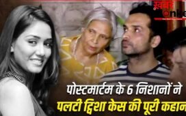 ताश के पत्तों की तरह बिखरीं सारी दलीलें… ट्विशा शर्मा केस में हाईकोर्ट ने क्यों रद्द की सास गिरिबाला सिंह की अग्रिम जमानत? कोर्टरूम के अंदर की पूरी कहानी