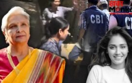 गिरिबाला सिंह होंगी अरेस्ट? सास की अग्रिम जमानत रद्द होते ही ट्विशा के ससुराल पहुंची CBI की टीम