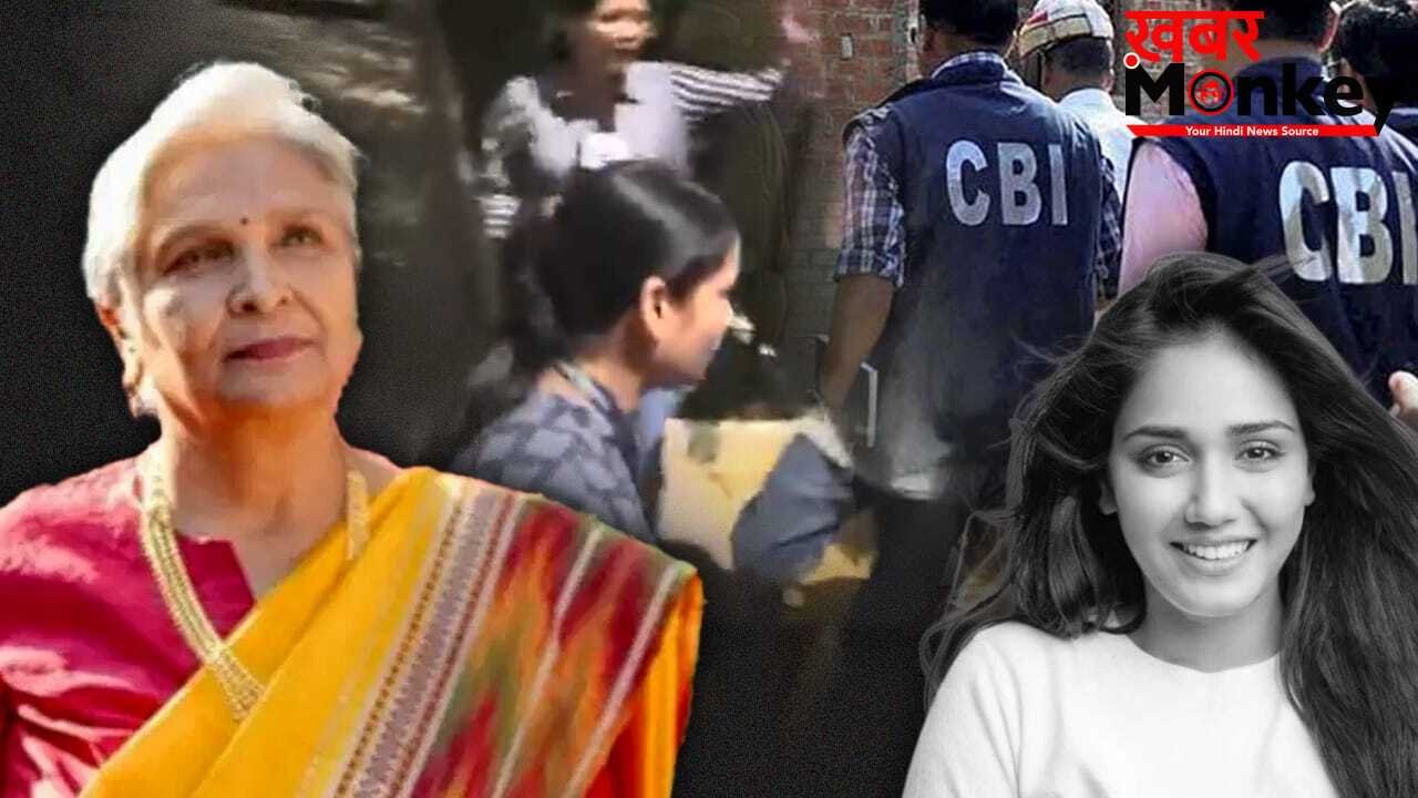 गिरिबाला सिंह होंगी अरेस्ट? सास की अग्रिम जमानत रद्द होते ही ट्विशा के ससुराल पहुंची CBI की टीम