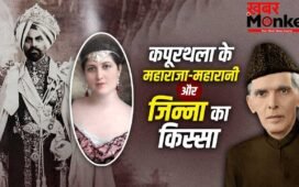 कैबरे डांसर बनी महारानी, महाराजा को हुआ शक, फिर हुई जिन्ना की एंट्री, मामला तलाक पर खत्म हुआ